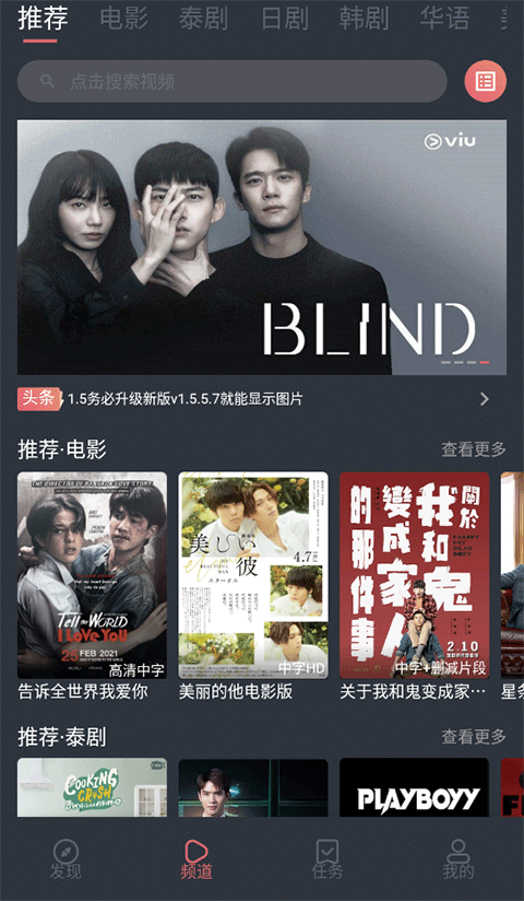 栖息在樱花枝头的蓝冠山雀特写壁纸